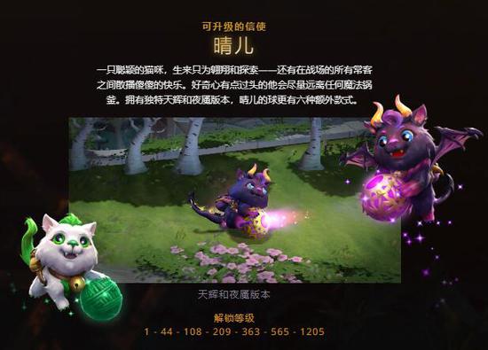 全面解析东赢电竞注册赛程规则及其精彩看点
